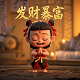 姜子牙申公豹太乙真人三人关系